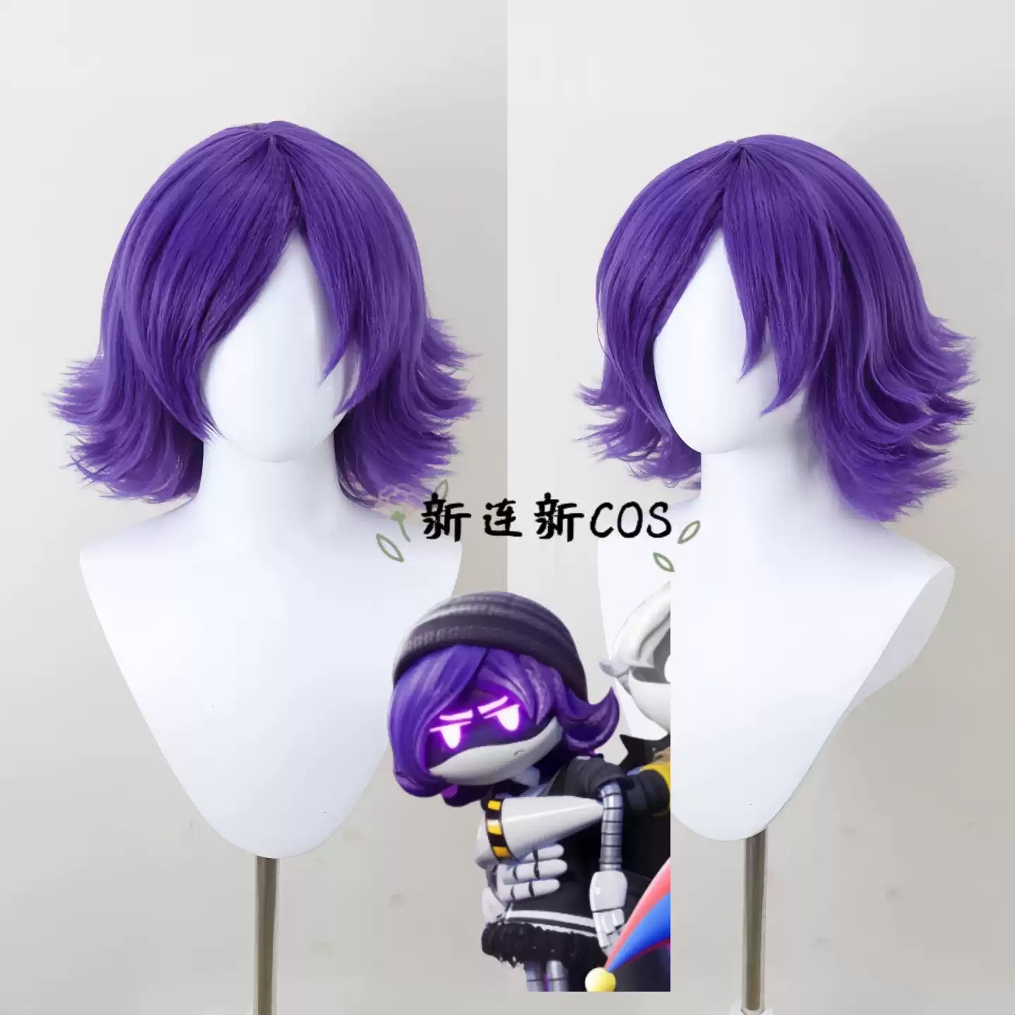 Drones - Peruka do cosplayu Murder Drones Uzi